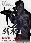 超碰97在线免费